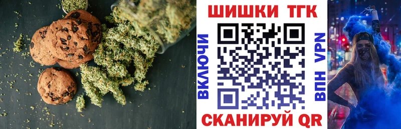 Cannafood марихуана  Воркута 