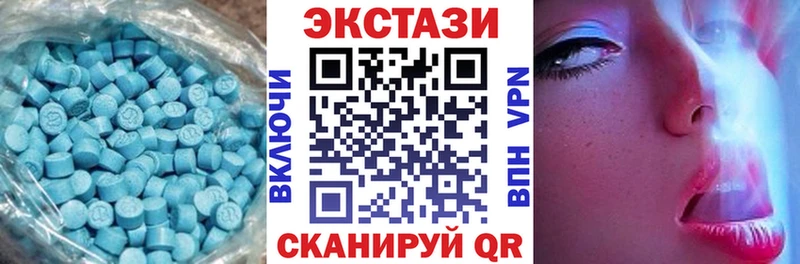 Экстази Cube  Воркута 