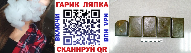 наркошоп  Воркута  Гашиш hashish 