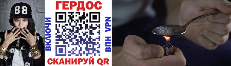 купить закладку  Воркута  ГЕРОИН афганец 