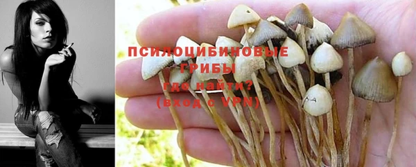 кокаин премиум Верхнеуральск