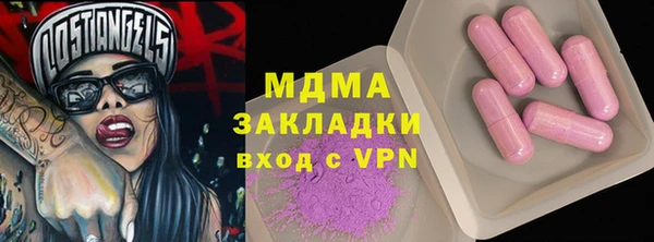 кокаин премиум Верхнеуральск