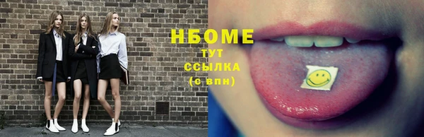 гашиш Верхний Тагил