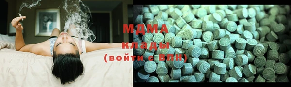 кокаин премиум Верхнеуральск