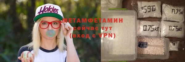 кокаин премиум Верхнеуральск