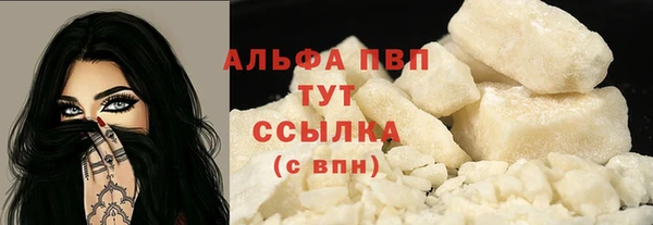 mdpv Верея