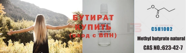 кокаин премиум Верхнеуральск