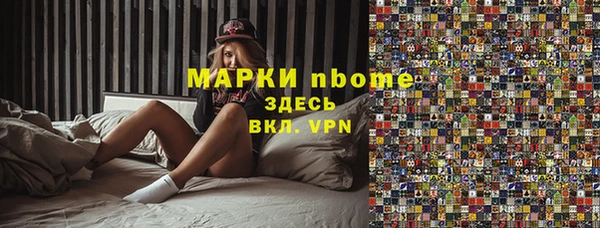 гашиш Верхний Тагил