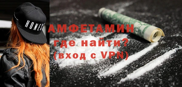 кокаин премиум Верхнеуральск