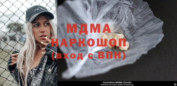 кокаин премиум Верхнеуральск