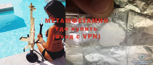 гашиш Верхний Тагил