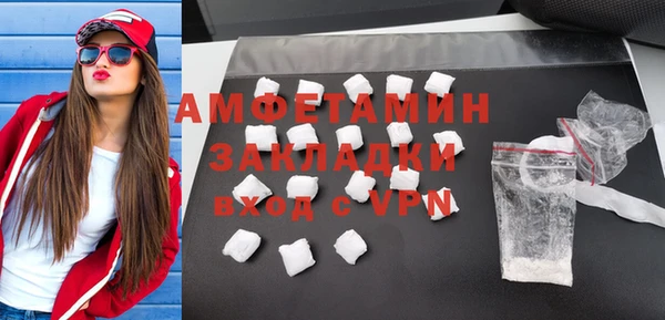 кокаин премиум Верхнеуральск