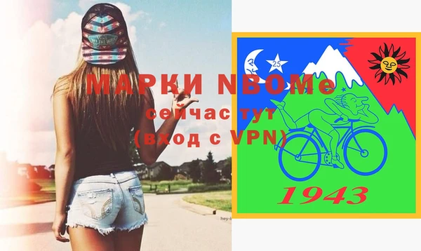 кокаин премиум Верхнеуральск