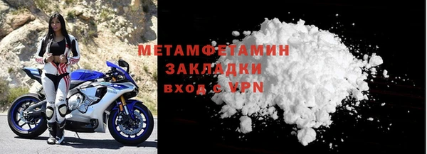 гашиш Верхний Тагил