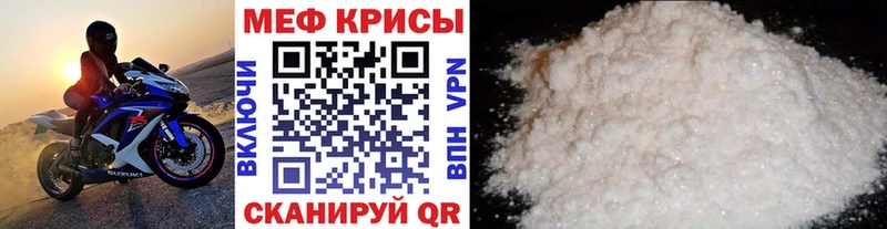 МЯУ-МЯУ 4 MMC  Воркута 