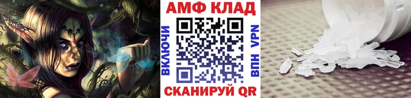 купить  цена  кракен зеркало  Первитин винт  Воркута 