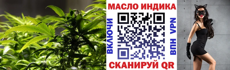 ТГК THC oil где найти Воркута