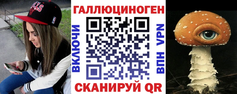 Псилоцибиновые грибы Psilocybine cubensis  купить наркотик  Воркута 