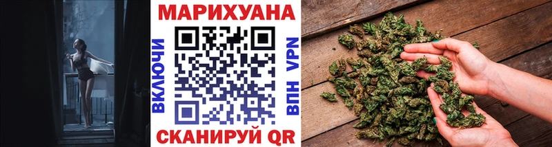 Канабис Bruce Banner Воркута